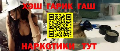 героин Гай