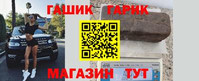 ПСИЛОЦИБИНОВЫЕ ГРИБЫ Бийск