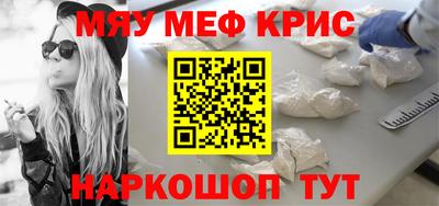 ПСИЛОЦИБИНОВЫЕ ГРИБЫ Бийск