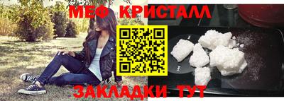дистиллят марихуана Гагарин