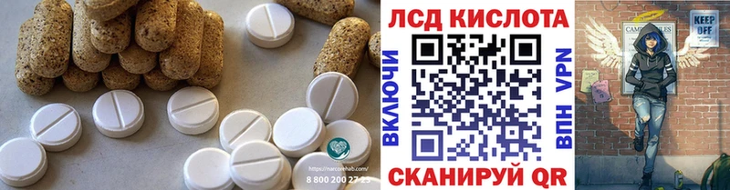 LSD-25 экстази кислота  наркота  Старая Русса 