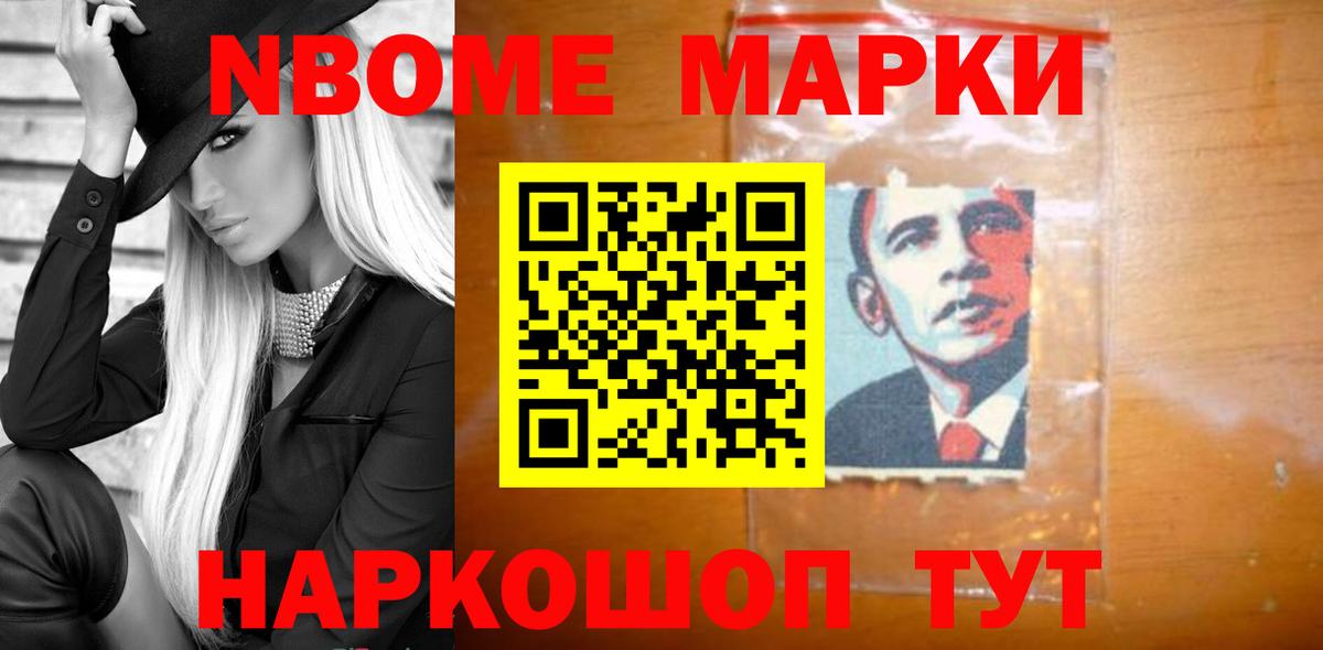 Экстази Старая Русса