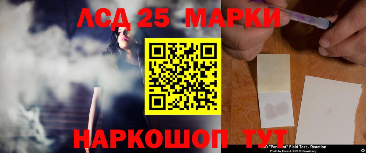 NBOMe  Бошки Шишки  Вход с VPN  Марихуана  Старая Русса  Меф МЯУ МЯУ кристаллы  ГАШИШ 