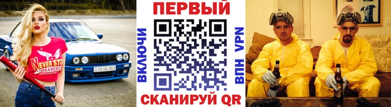 Метамфетамин пудра Старая Русса