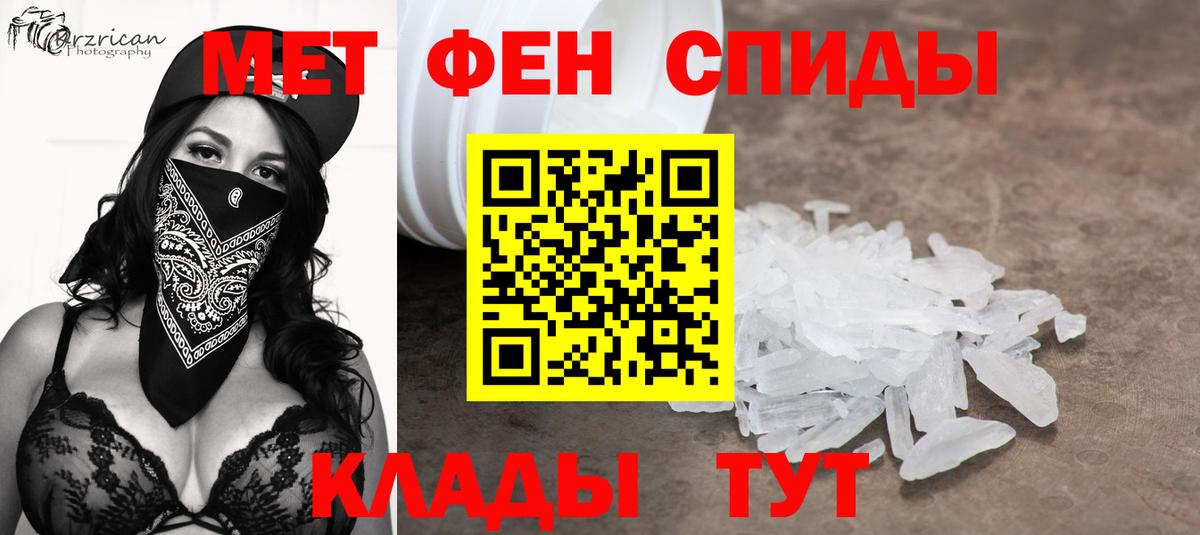 Метамфетамин Декстрометамфетамин 99.9%  Метамфетамин Декстрометамфетамин 99.9%  Старая Русса  Вход с VPN 