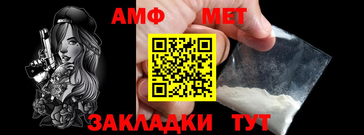 Метамфетамин мет Старая Русса