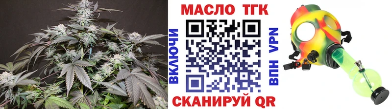 KRAKEN сайт  Старая Русса  ТГК вейп 