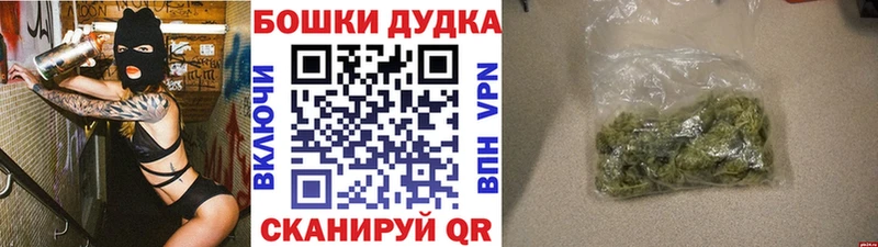 OMG ссылка  Старая Русса  Канабис конопля 