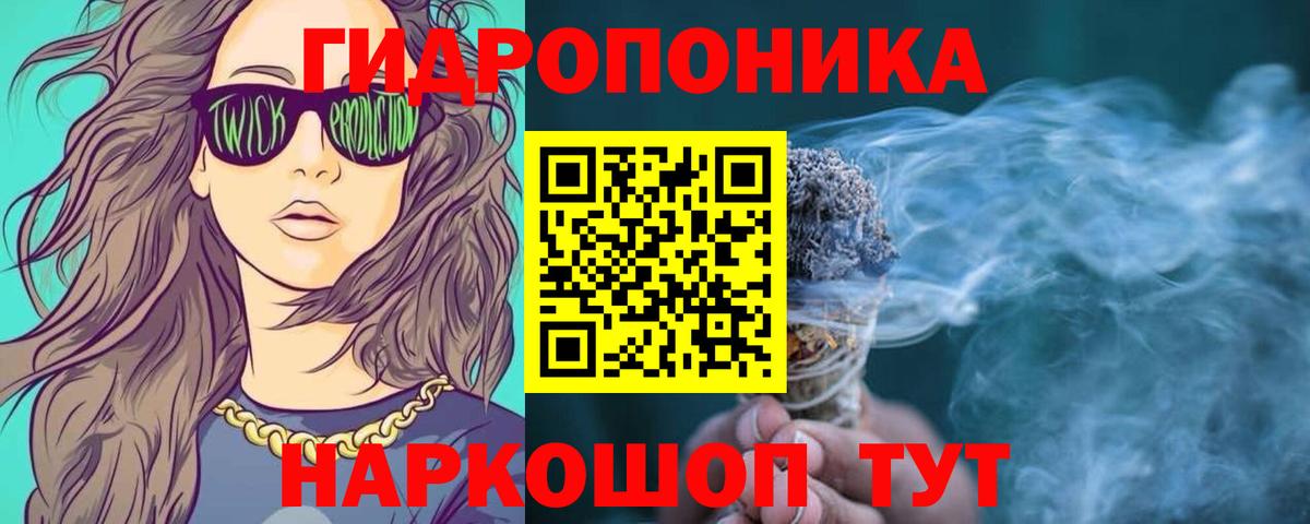 Старая Русса  Шишки марихуана Bruce Banner  Каннабис ГИДРОПОН  Вход с VPN  Бошки марихуана планчик 
