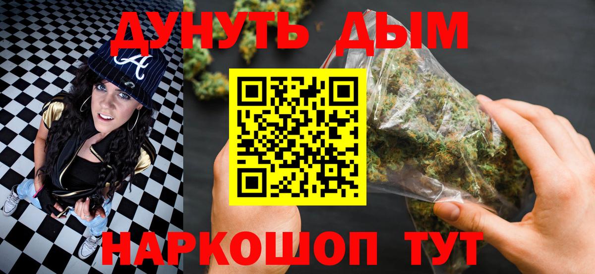 Бошки Шишки THC 21%  Бошки марихуана VHQ  Старая Русса  МАРИХУАНА SATIVA & INDICA 